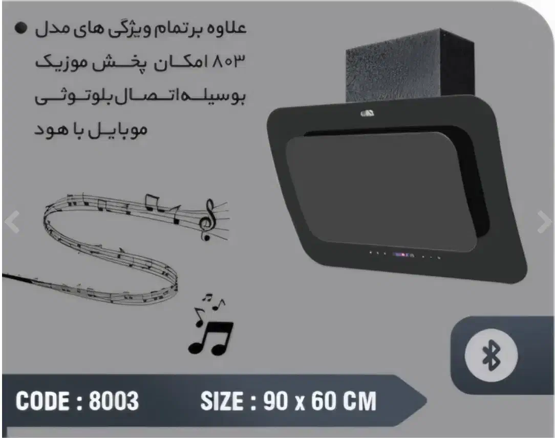 هود مورب هنزا ۸۰۰۳|هود|بندرعباس, |دیوار