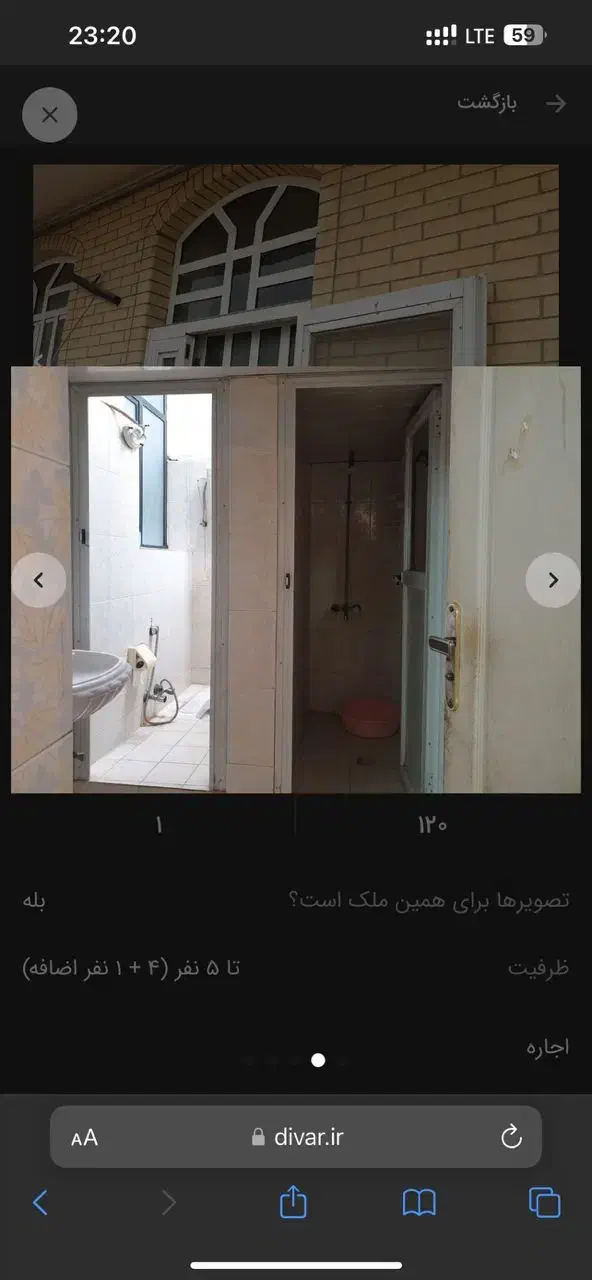 اجاره روزانه اپارتمان تمیز و نوساز نزدیک بازار|اجارهٔ کوتاه‌مدت آپارتمان و سوئیت|شیراز, بازار|دیوار