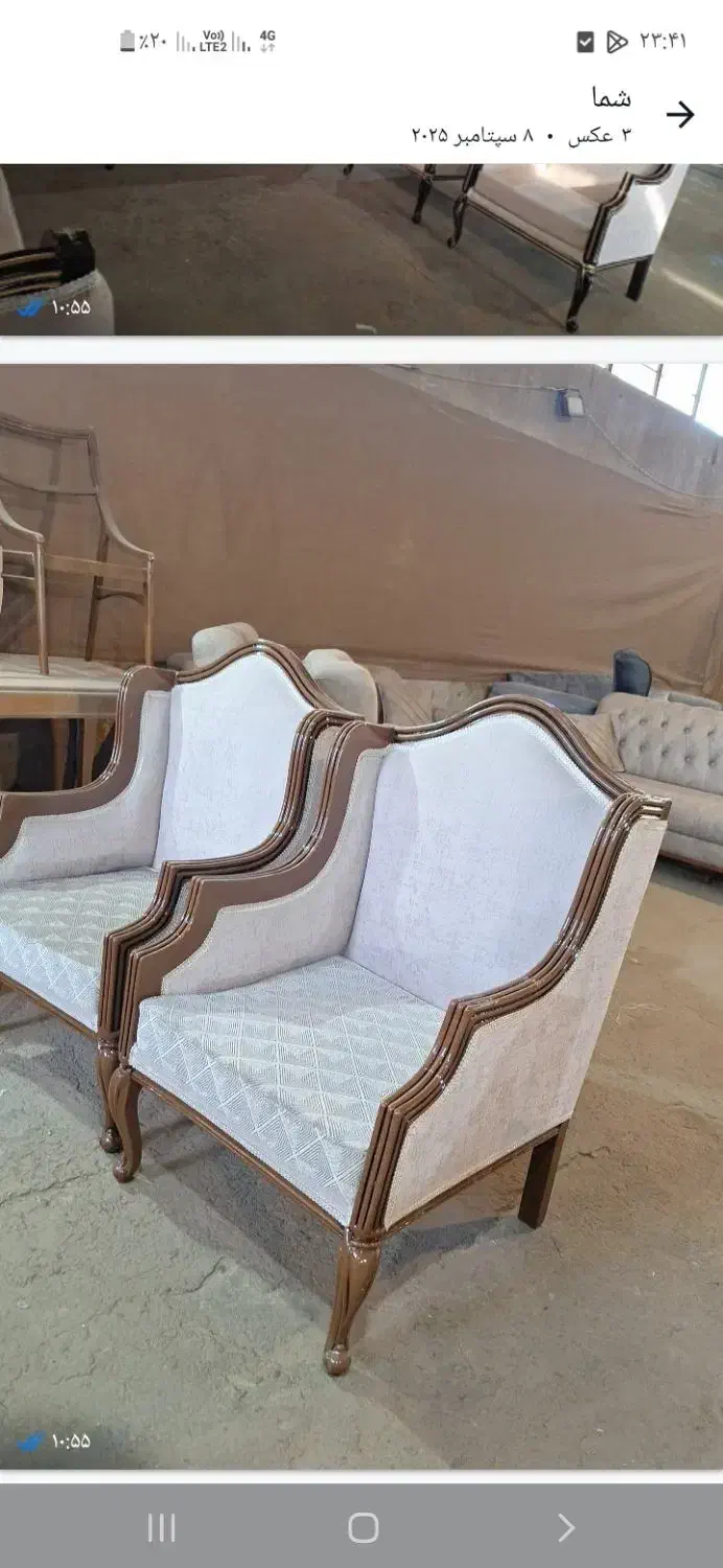 مبل آی اولدوز|مبلمان خانگی و میز عسلی|مراغه, |دیوار