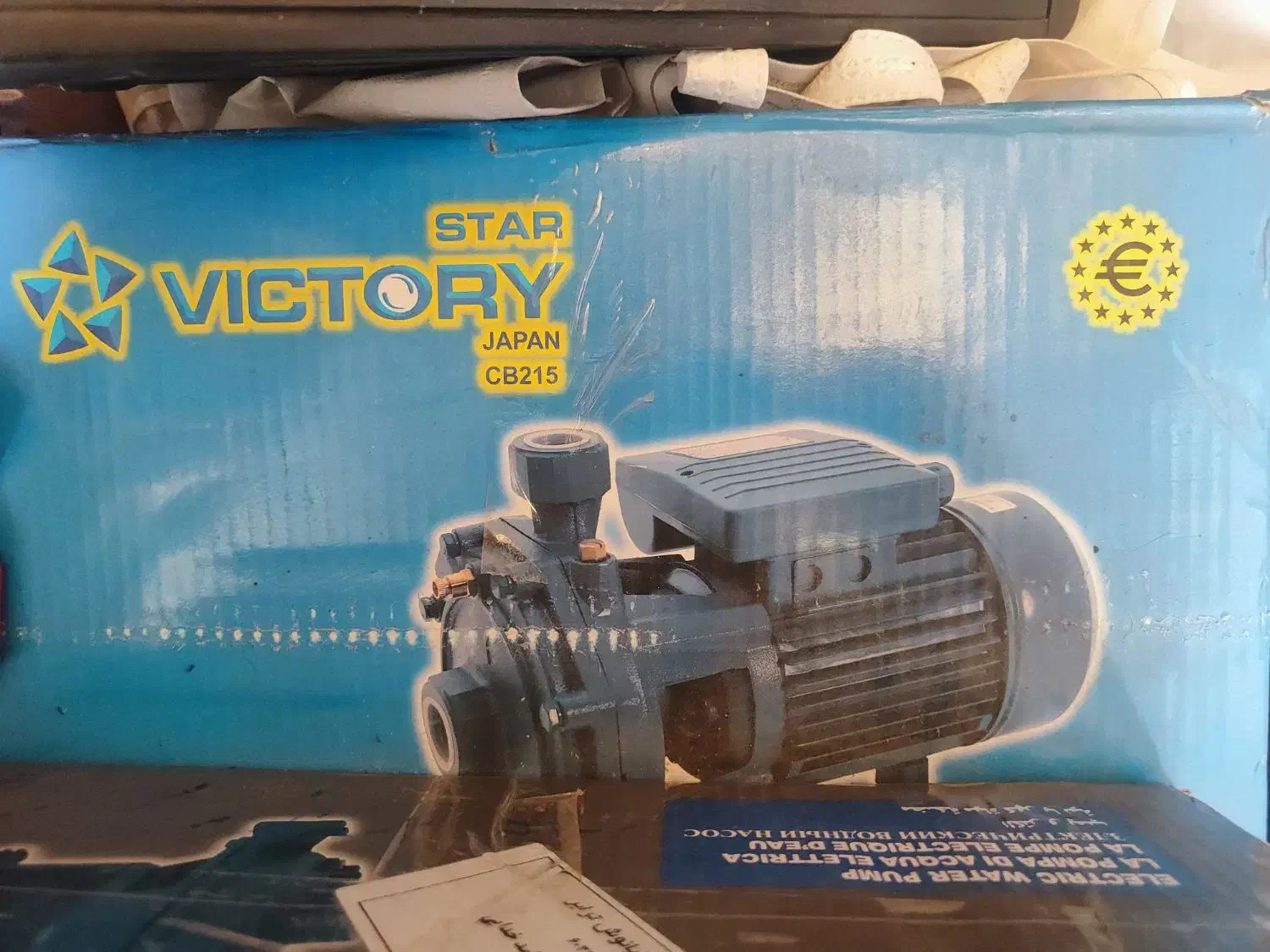 پمپ آب بشقابی و جت|مصالح و تجهیزات ساختمان|تهران, کوی نصر مهرآباد|دیوار