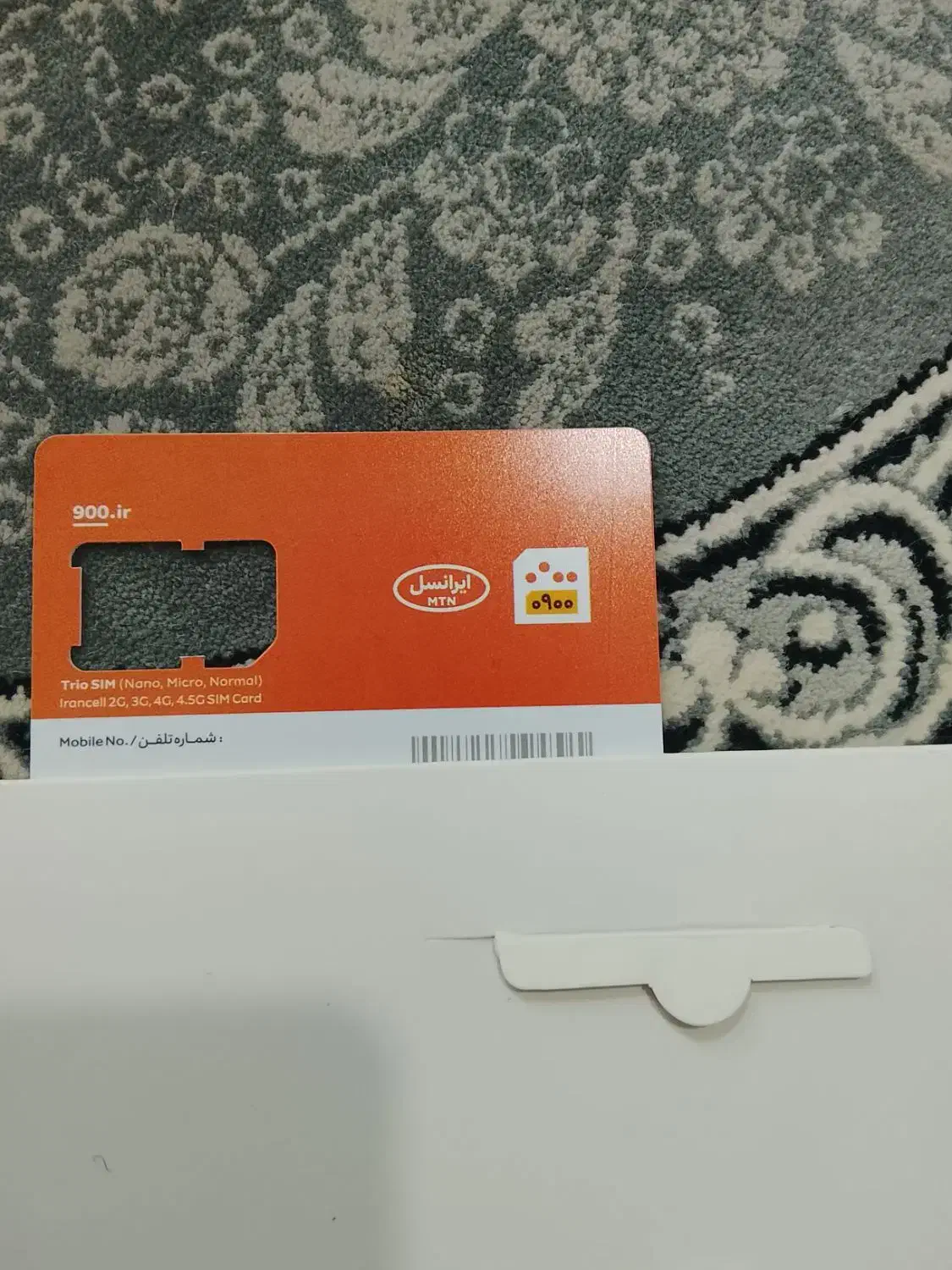سیم کارت 0900دائمی|سیم‌کارت|بروجرد, |دیوار