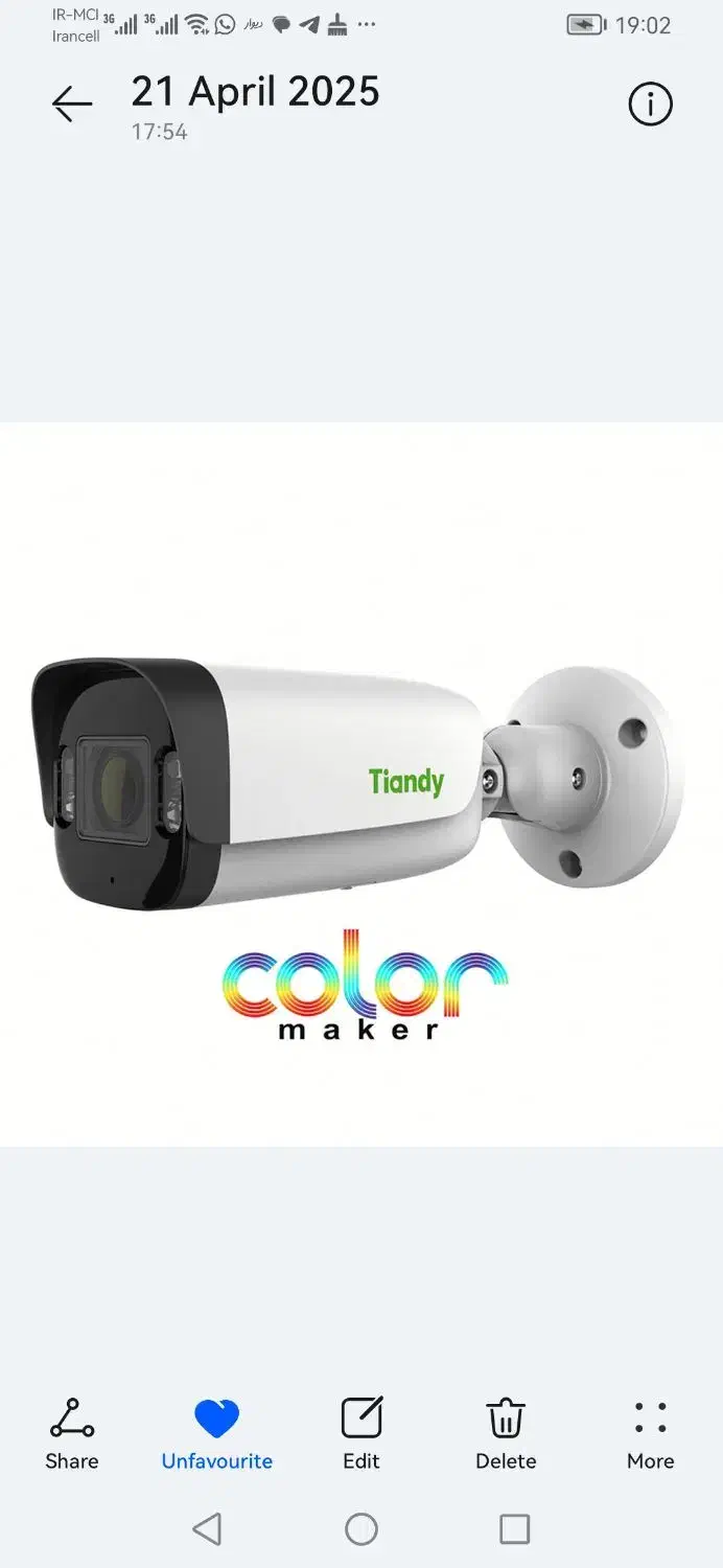 کلیه امور برق ساختمان و صنعتی، دوربین، دزدگیر|دوربین مداربسته|شاهین‌شهر, فردوسی|دیوار