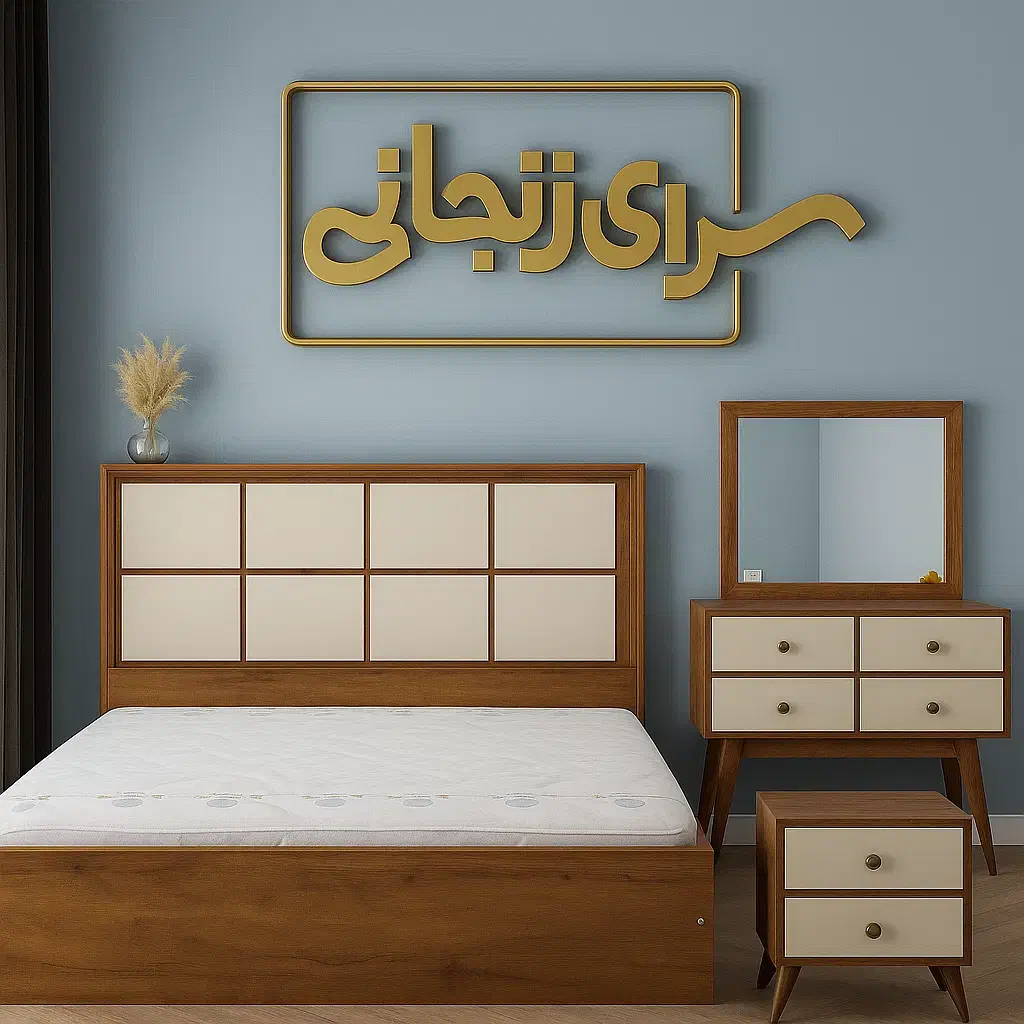 تخت و سرویس نیو سیلا|تخت و سرویس خواب|زنجان, |دیوار