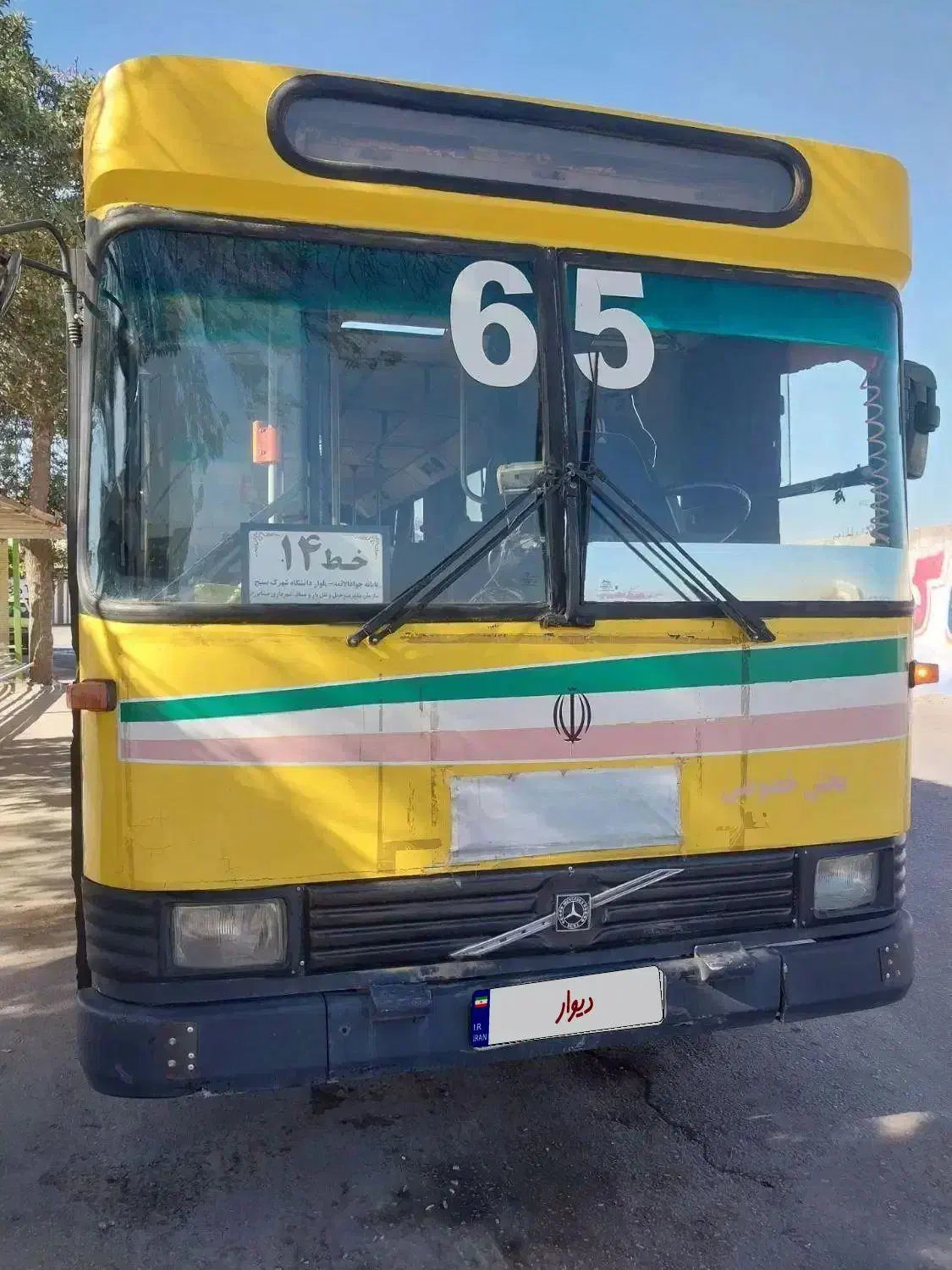 ۳دونگ از اتوبوس واحد توشهری نیشابور   ۴۵۷ مدل ۸۴|خودرو سنگین|مشهد, تبادکان|دیوار