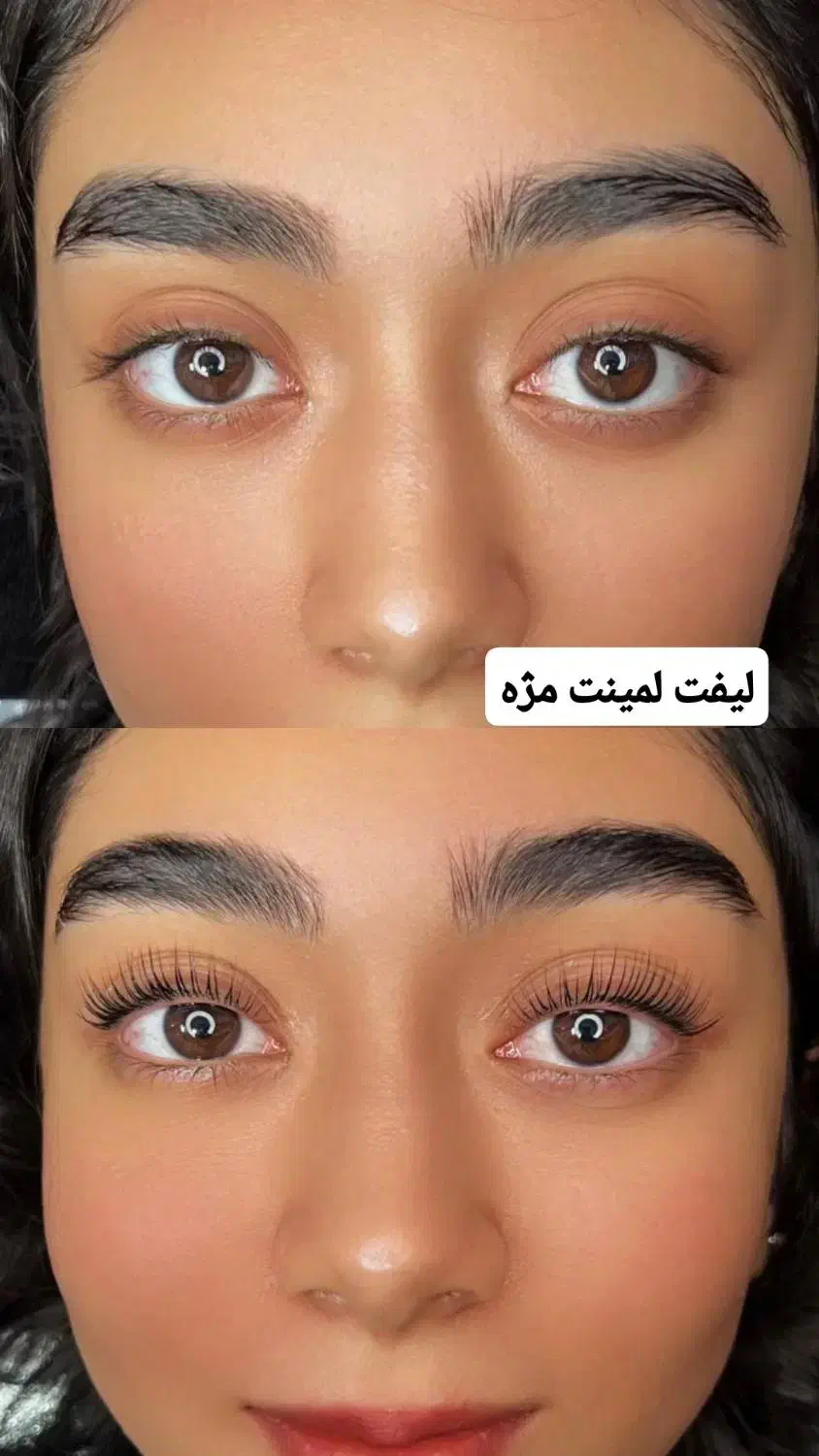 لیفت‌لمینت‌ابرومژه آموزش خدمات تخصصی|خدمات آرایشگری و زیبایی|گرگان, |دیوار