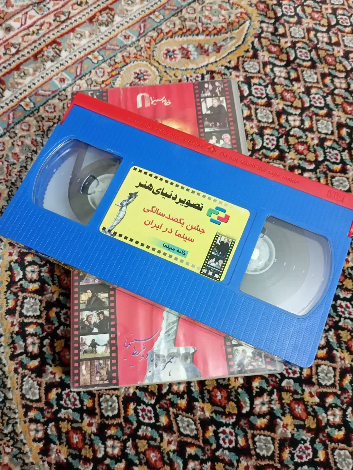 فیلم VHS|فیلم و موسیقی|اندیشه, اندیشه فاز ۱|دیوار