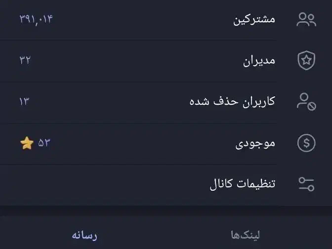 کانال تلگرام چنل تلگرام|لوازم جانبی موبایل و تبلت|گلستان (تهران), |دیوار