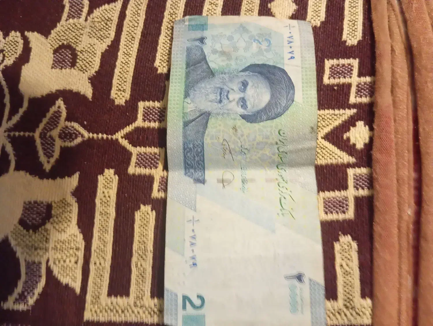 دوهزاری کمیاب برای کلکسیون|کلکسیون سکه، تمبر، اسکناس|تبریز, |دیوار