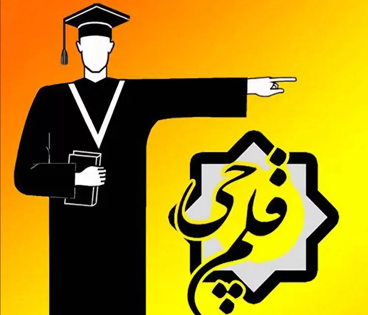 نیرو کتاب فروشی|استخدام اداری و مدیریت|اهواز, نادری|دیوار