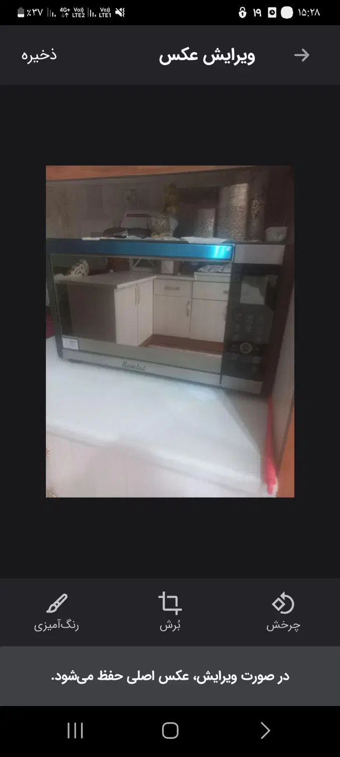 توستر کاملا نو|اجاق گاز و لوازم برقی پختوپز|نظرآباد, نظرآباد|دیوار