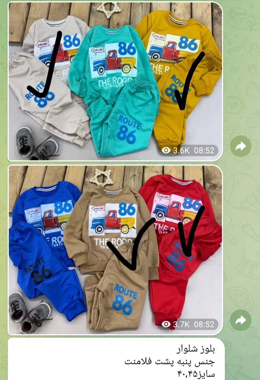 ست های سایز ۳۵/۴۰|کفش و لباس بچه|آبدانان, |دیوار