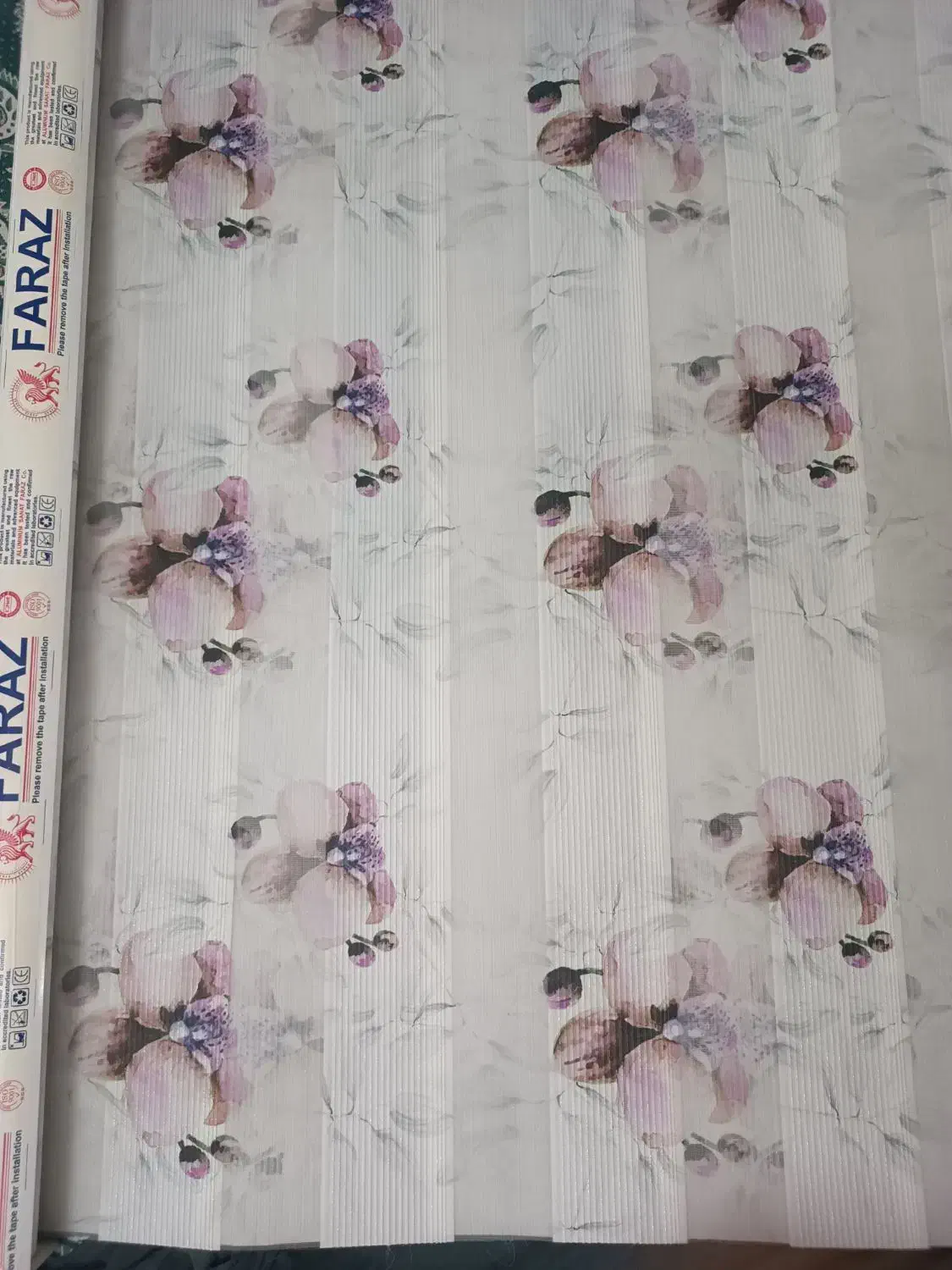 پرده زبرا|پرده، رانر، رومیزی|تهران, ائمه اطهار|دیوار