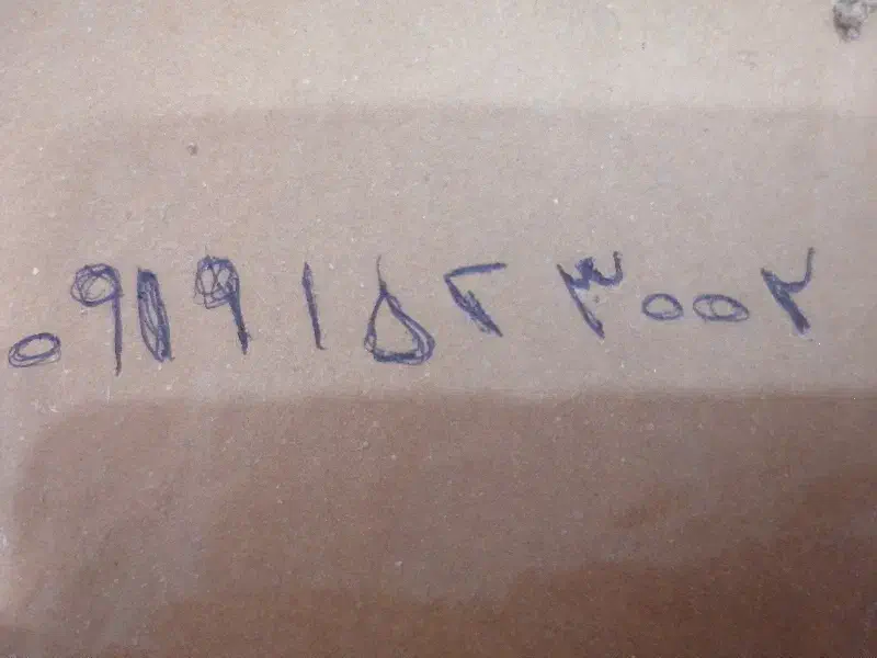 خط اعتباری رند|سیمکارت|قم, فرهنگیان و شهربانی|دیوار