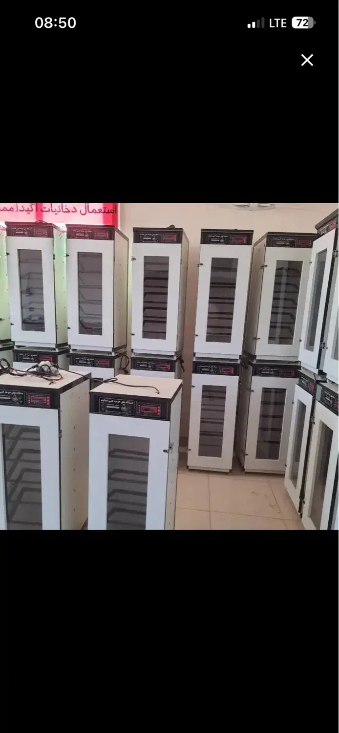 دستگاه جوجه کشی «مصرف برق کم » بازدهی بالا|لوازم جانبی حیوانات|همدان, |دیوار