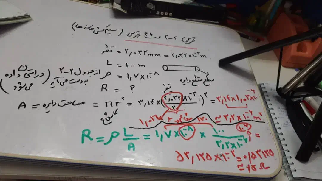 تدریس خصوصی و نیمه خصوصی|خدمات آموزشی|اصفهان, بهارستان|دیوار