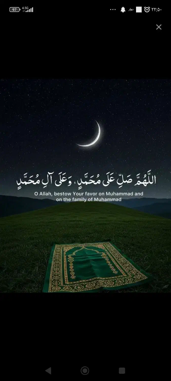 کتاب مذهبی|کتاب و مجله مذهبی|زاهدان, |دیوار