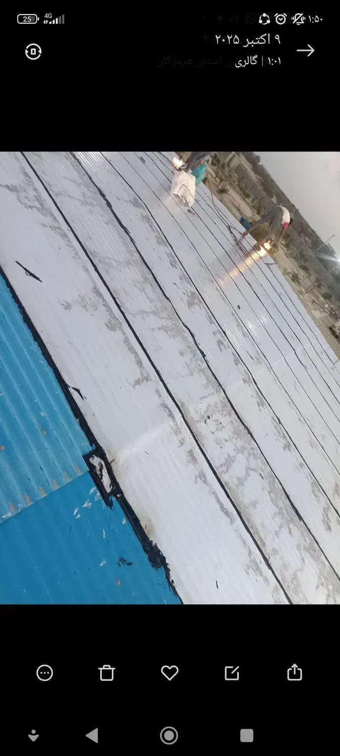 ایزوگام شرق دلیجان ضمانت ده ساله|خدمات پیشه و مهارت|میناب, |دیوار