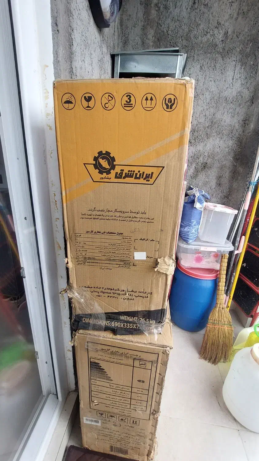 ۲ عدد بخاری نو آکبند یکی ۸ هزار و دیگری ۱۲ هزار|بخاری، هیتر، شومینه|نوشهر, |دیوار