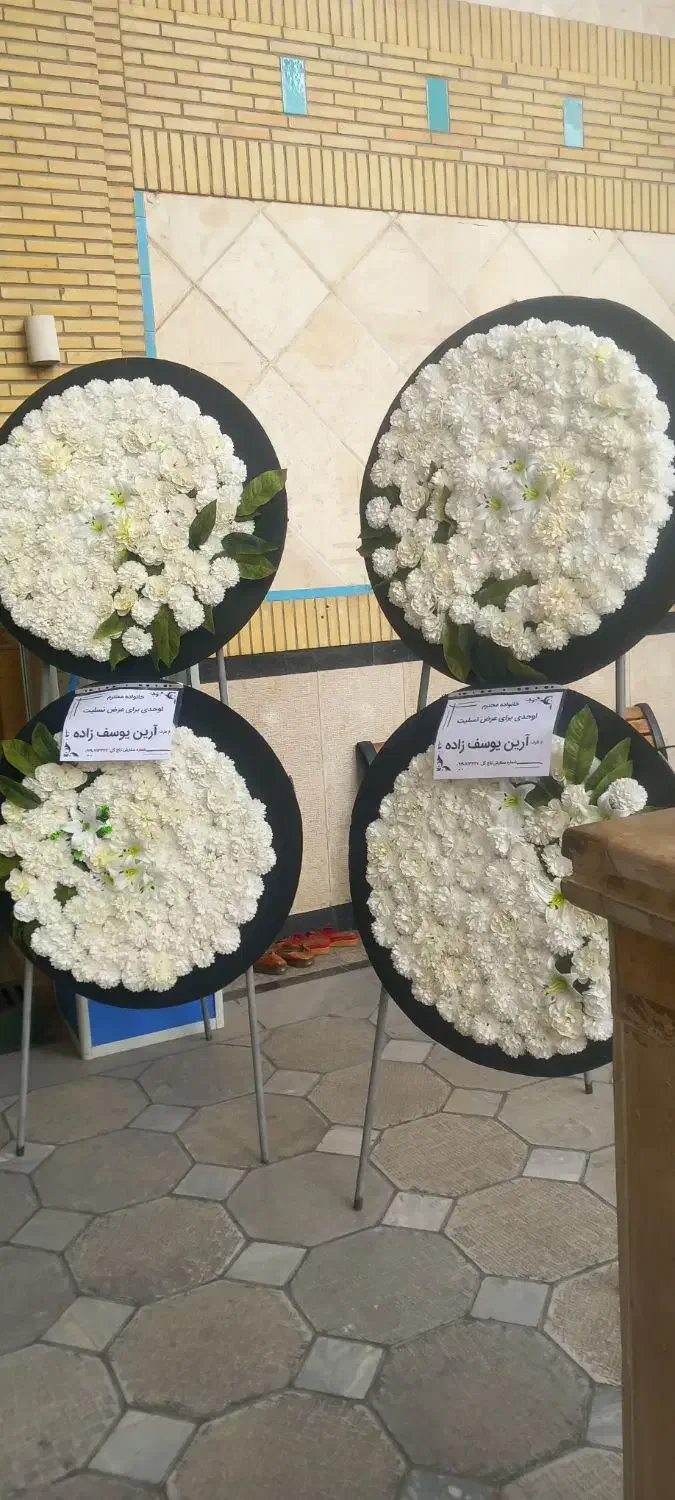 اجاره و کرایه تاج گل مصنوعی ترحیم معرف ب خیریه|خدمات پذیرایی، مراسم|تهران, هروی|دیوار