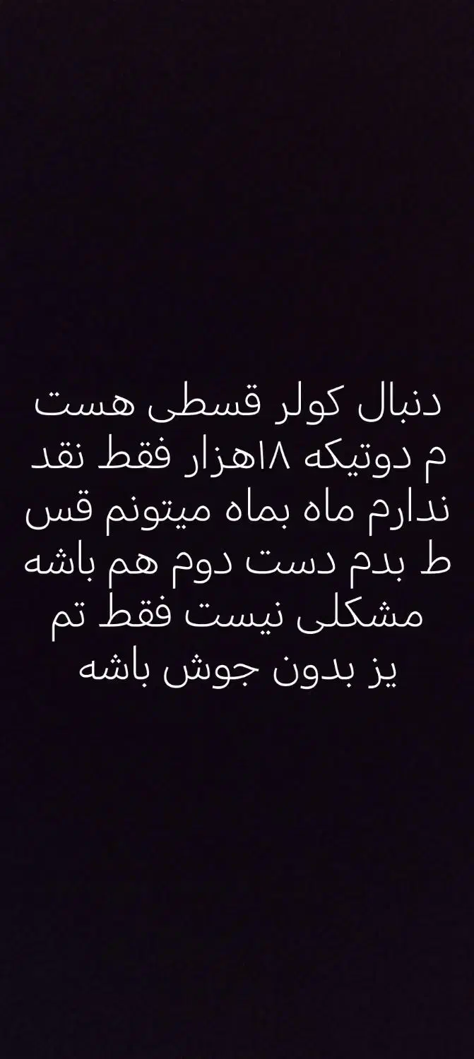 کولر ۱۸هزار|کولر گازی و فن‌کوئل|بندر امام خمینی, |دیوار