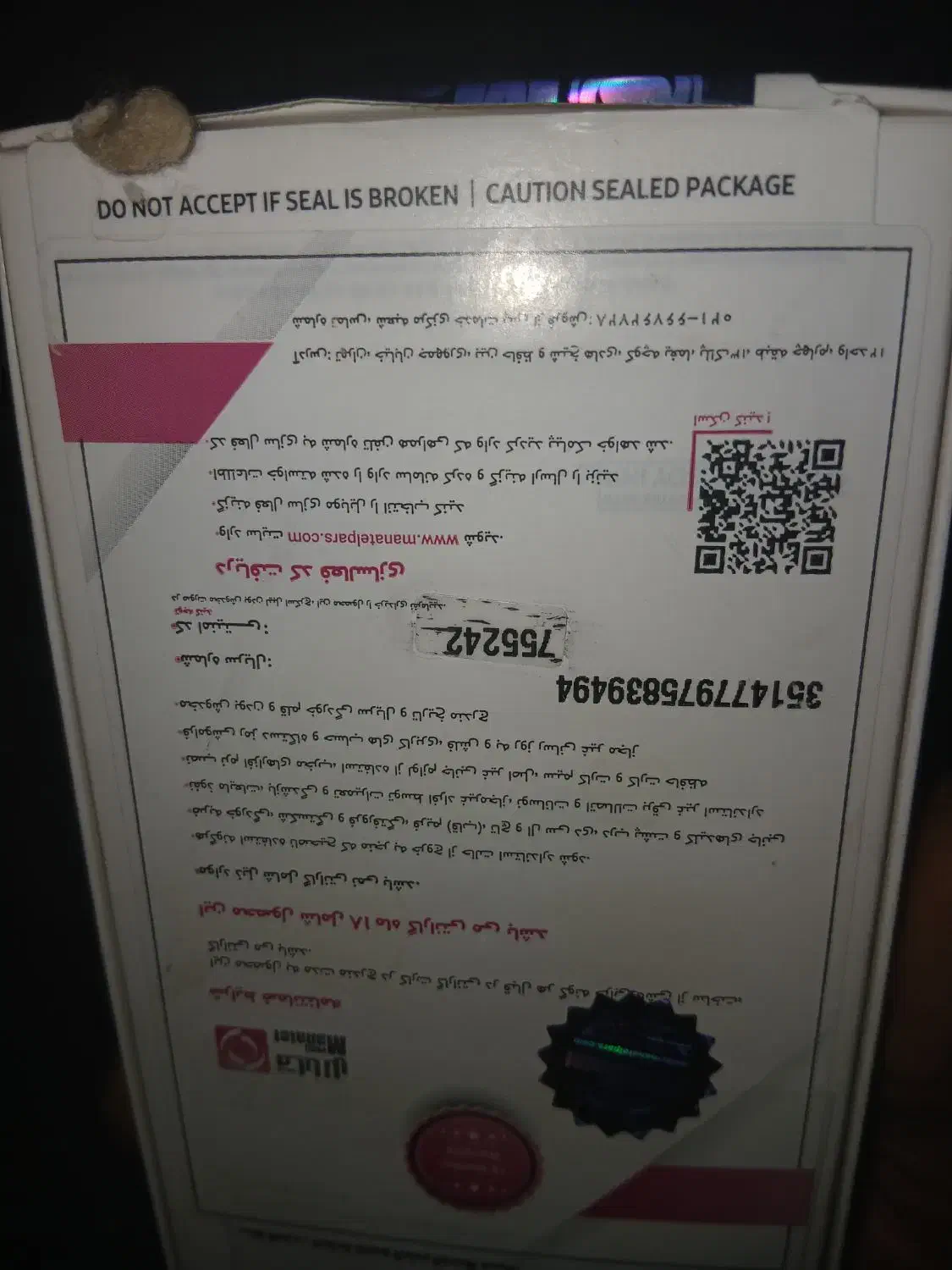 گوشی سامسونگ گلکسی a16|موبایل|مشهد, کوی دروی|دیوار