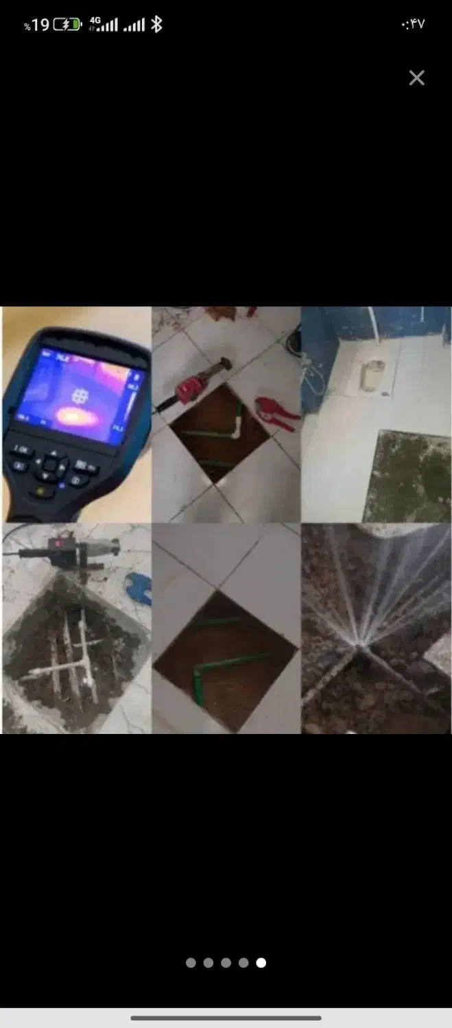 نشت یابی تصویری تشخیص رطوبت دقیق لوله کشی تعمیرات|خدمات پیشه و مهارت|زنجان, |دیوار