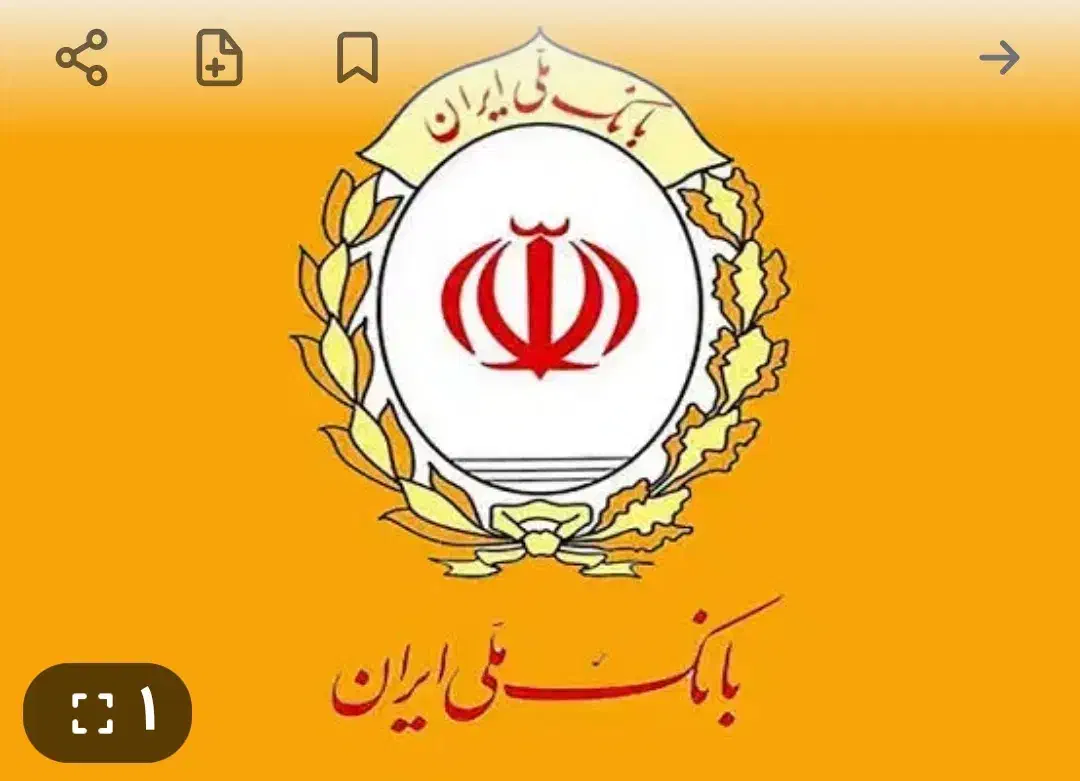 امتیاز وام مهربانی ملی،،62میلیون فروش|خدمات مالی، حسابداری، بیمه|کرمانشاه, |دیوار