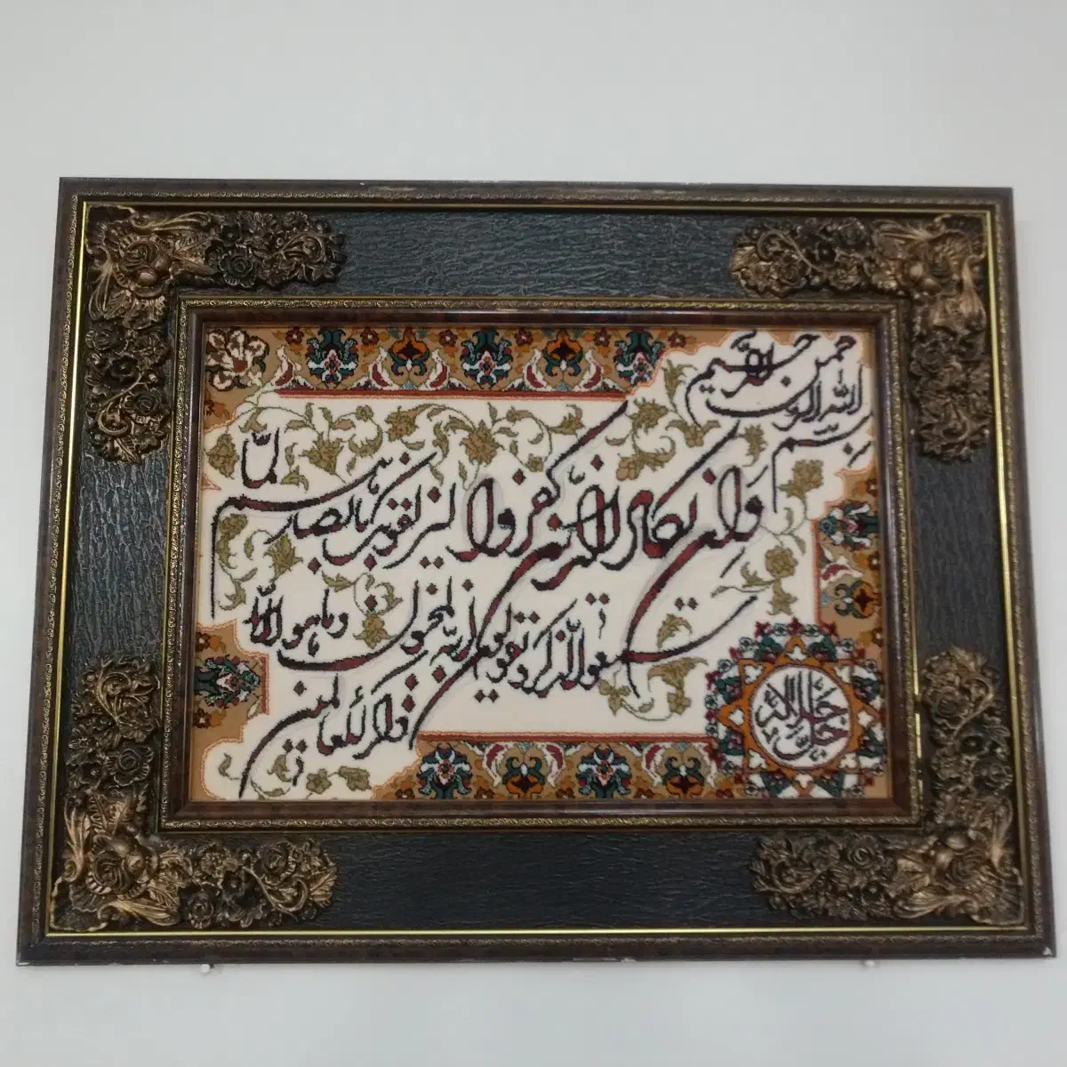 تابلو|تابلو فرش|فردیس, فردیس|دیوار