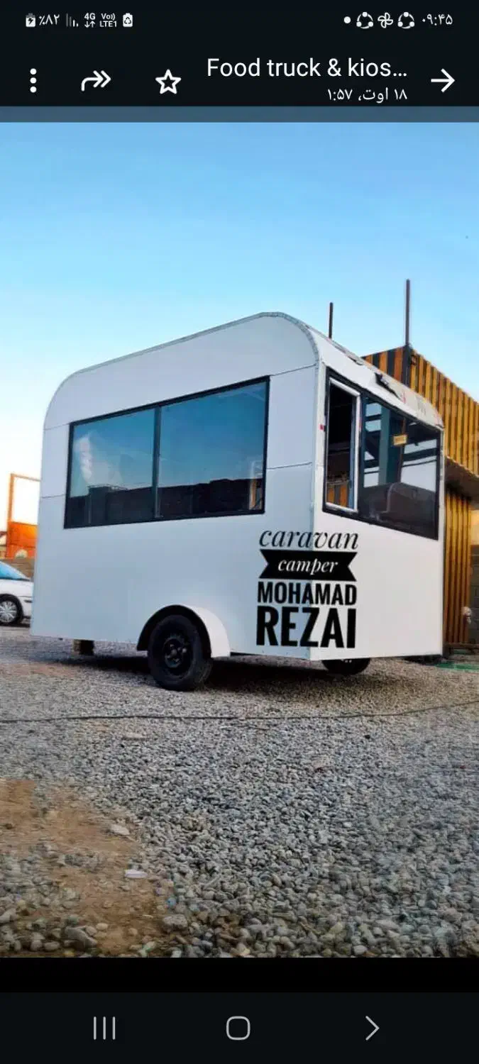 مودم سیار بروی فست فود سیار کمپر فودتراک|مودم و تجهیزات شبکه|تهران, آذری|دیوار