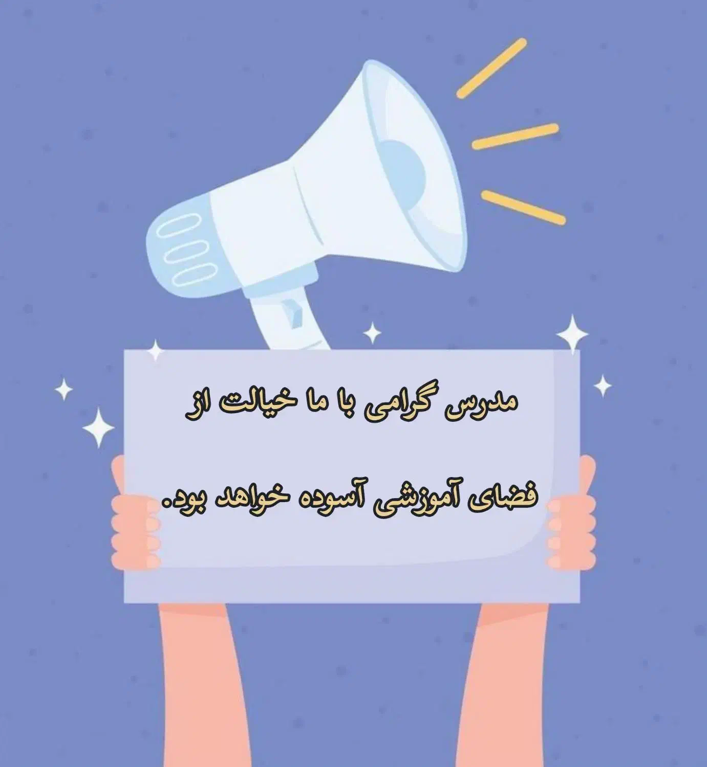 اجاره روزانه، ساعتی و همکاری درصدی فضای آموزشی|اجارهٔ کوتاهمدت دفتر کار و فضای آموزشی|تهران, تهرانپارس غربی|دیوار