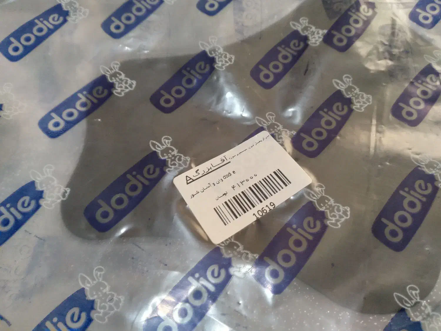 کریر و آسانشور نو|کالسکه و لوازم جانبی|پاکدشت, پاکدشت (مامازند)|دیوار