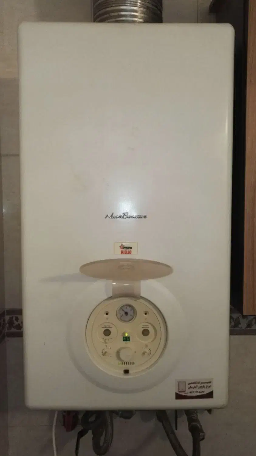 تعمیر و سرویس پکیج شوفاژ رادیاتور|خدمات پیشه و مهارت|شیراز, فرهنگ شهر|دیوار