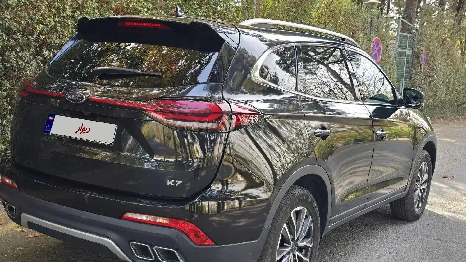 کی ام سی k7|خودرو سواری و وانت|تهران, حشمتیه|دیوار