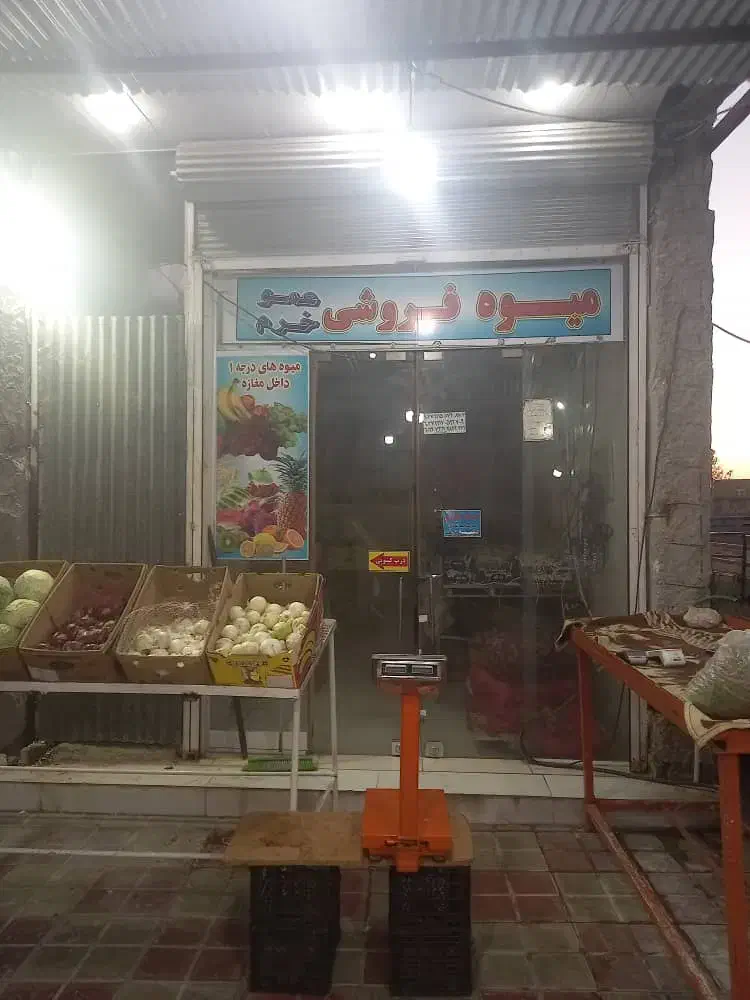 مغازه 30متری فروشی|فروش مغازه و غرفه|لیکک, |دیوار