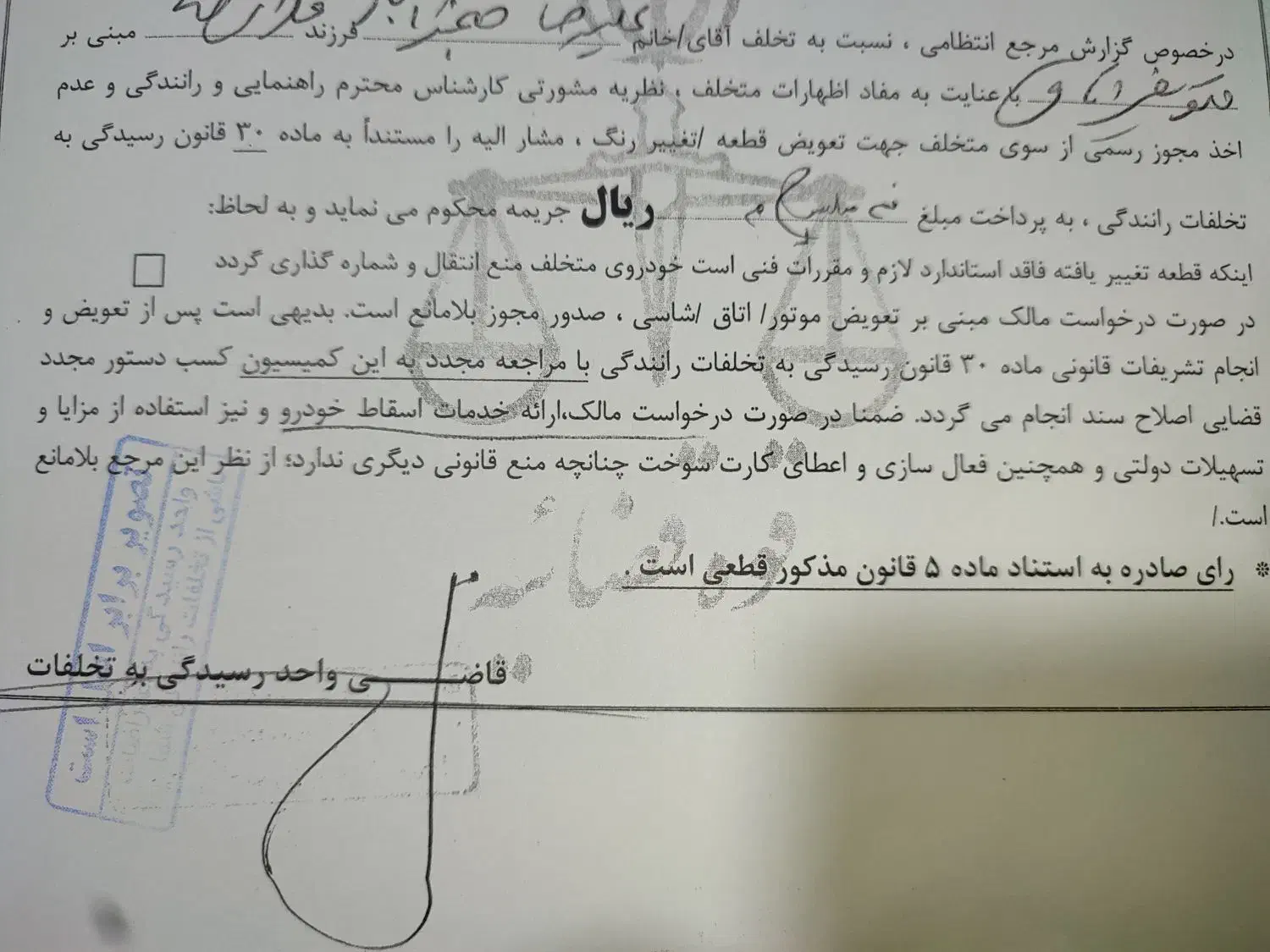 پیکان وانت فروشی برای اسقاط|خودرو سواری و وانت|تهران, خاوران|دیوار