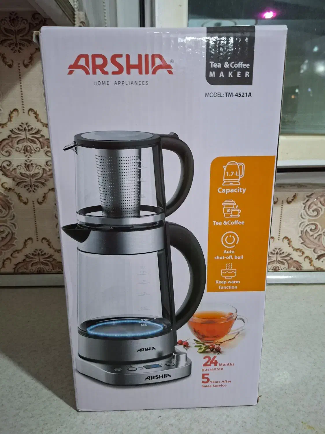 چای سازبرقی|سماور، چایساز، قهوهساز|قدس, شهرقدس|دیوار