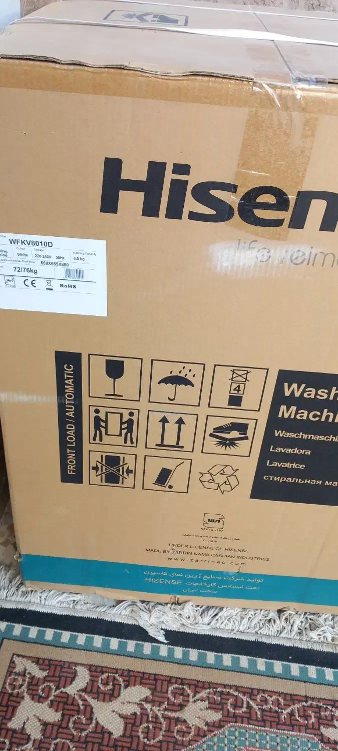 لباسشویی سرخ کن مخلوط کن واسیاب|ماشین لباسشویی و خشککن لباس|قزوین, |دیوار