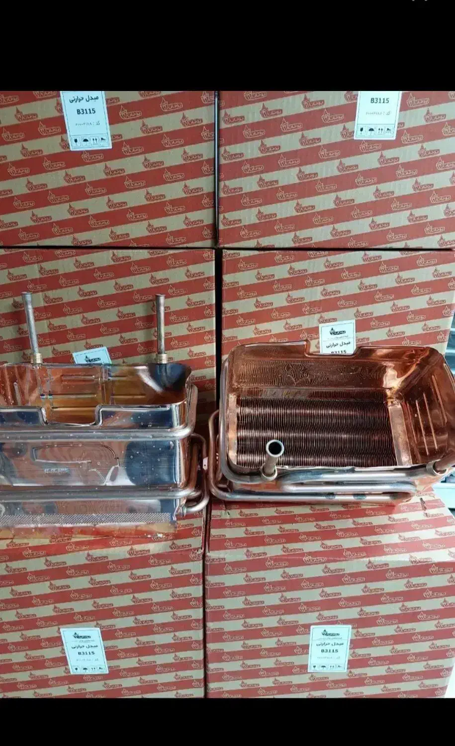 مبدل آبگرمکن بوتان|آبگرمکن، پکیج، شوفاژ|بروجرد, |دیوار