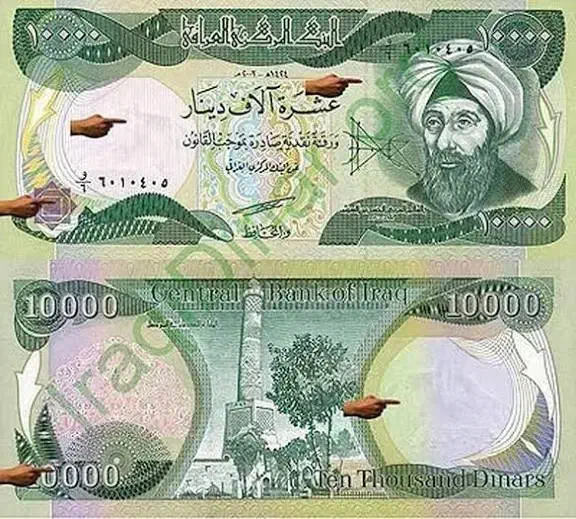 دینار عراق کلکسیونی|کلکسیون سکه، تمبر، اسکناس|مهاجران, |دیوار
