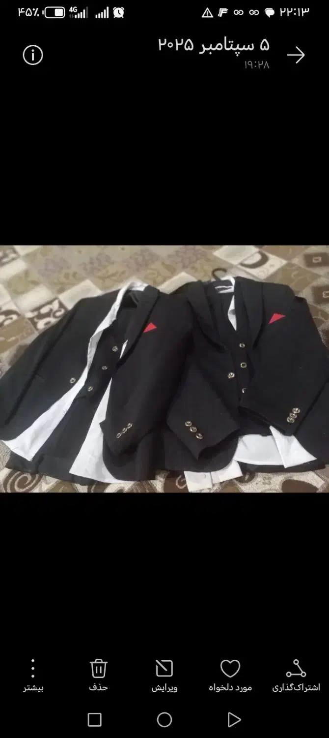 کت و شلوار بچه گانه|لباس|بوشهر, |دیوار