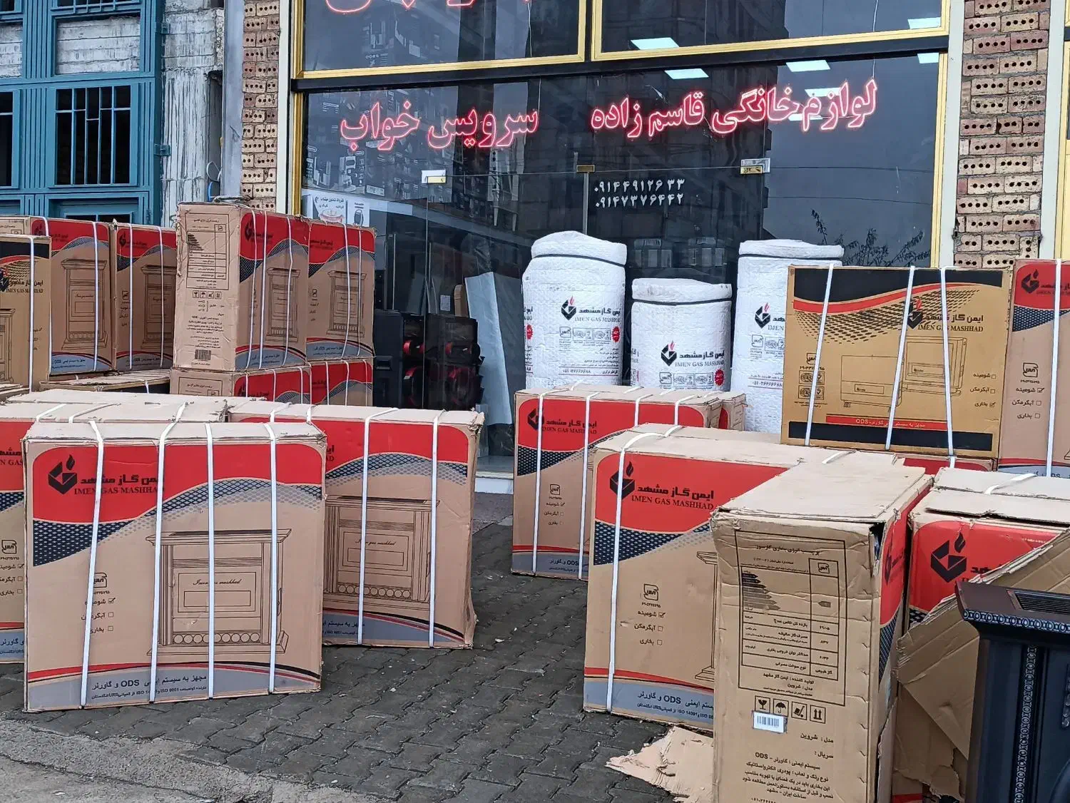 آبگرمکن زمینی|آبگرمکن، پکیج، شوفاژ|مرند, |دیوار