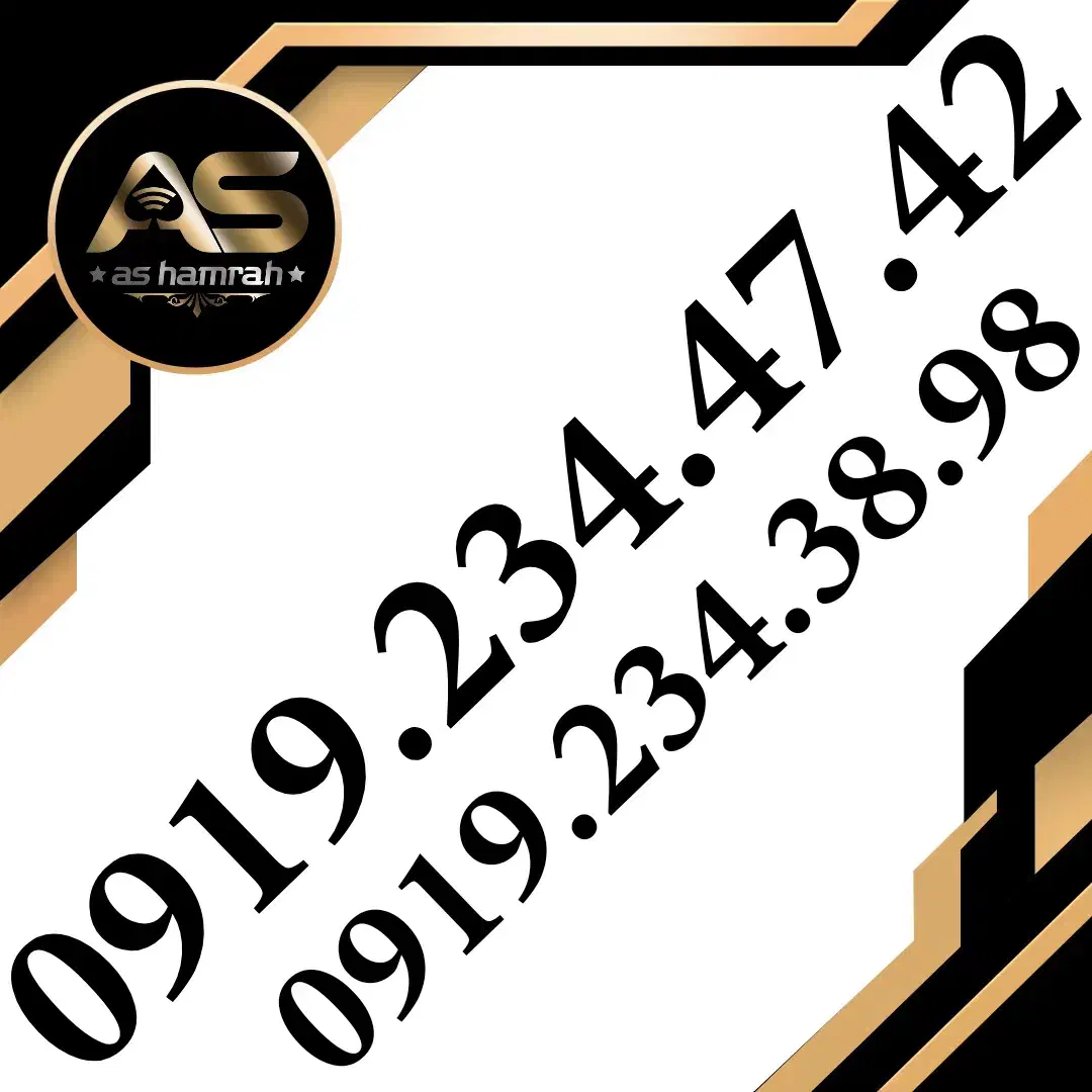 0919.433.31.39|سیم‌کارت|تهران, نارمک جنوبی|دیوار