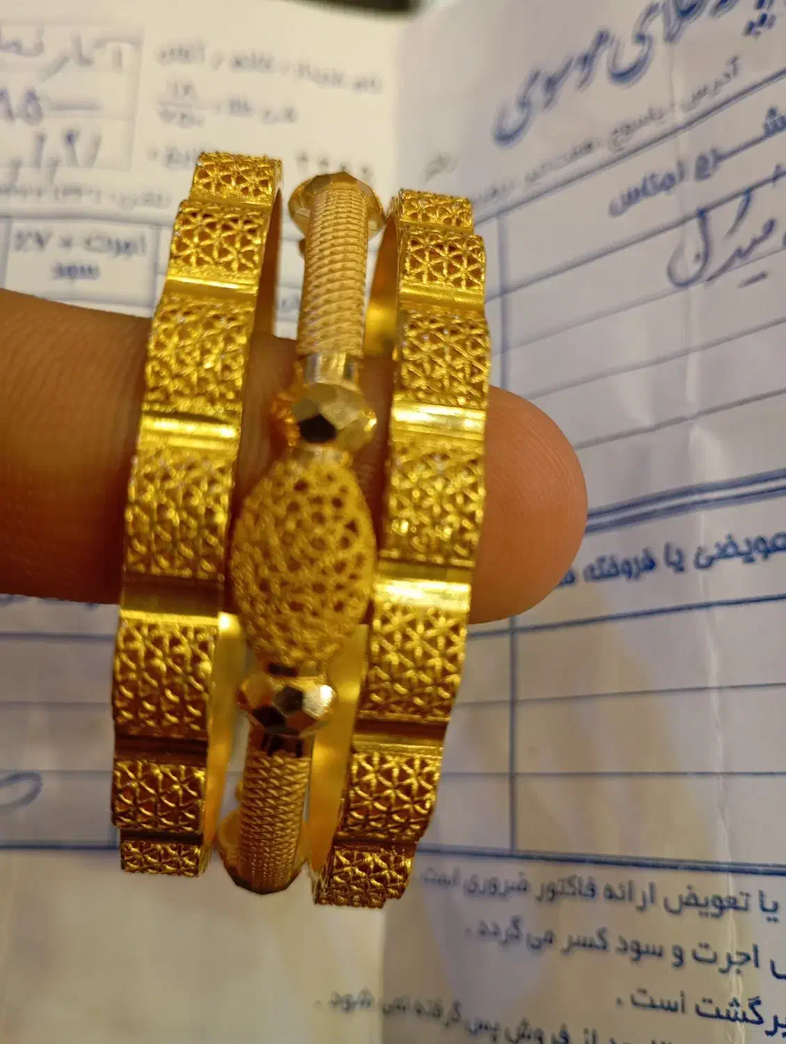 النگو آجری 3 درصد|جواهرات|یاسوج, |دیوار