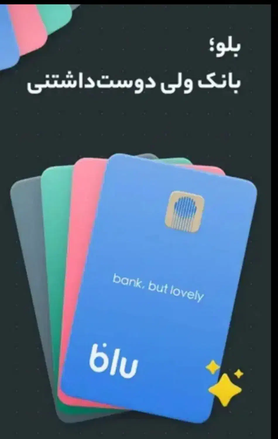 کارت هدیه|کارت هدیه و تخفیف|ایوان, |دیوار