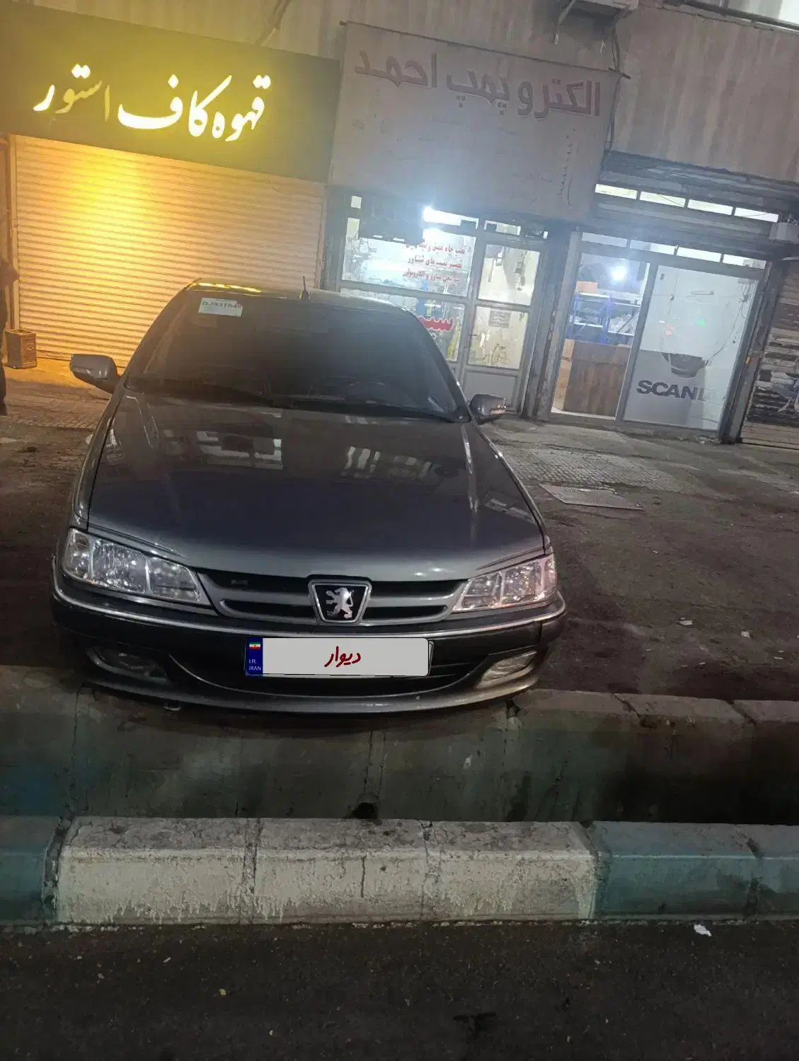 پارسtu5|خودرو سواری و وانت|اسلام‌شهر, شاطره|دیوار