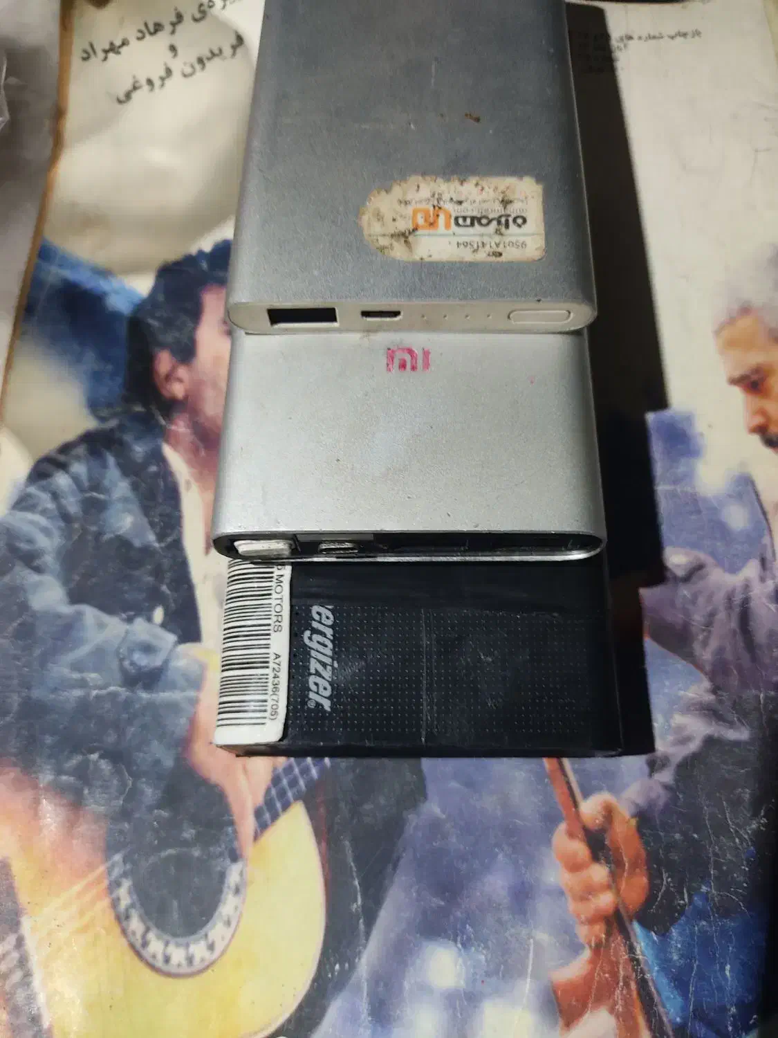 پاوربانک|لوازم جانبی موبایل و تبلت|پرهسر, |دیوار