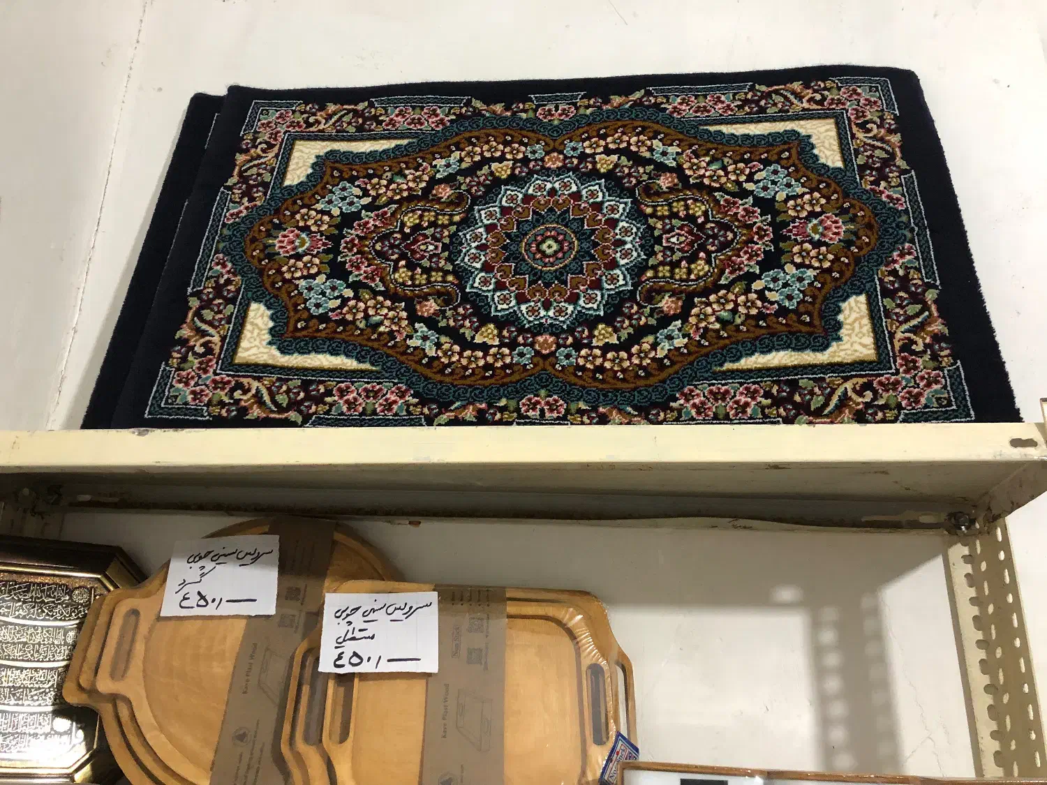 پادری فرش مشهد نو|پادری|شاهرود, |دیوار