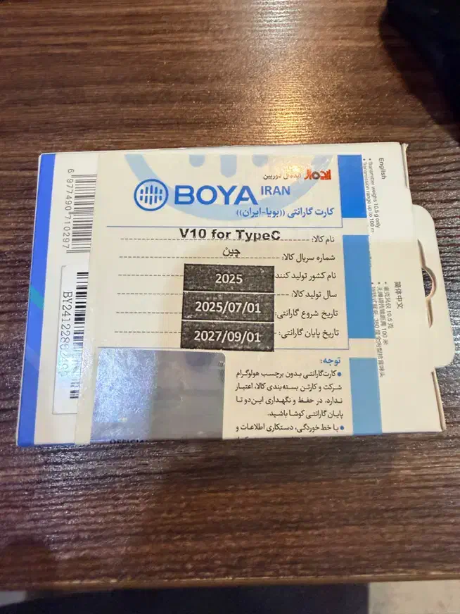 میکروفن بی سیم|صوتی و تصویری|تهران, دکتر هوشیار|دیوار