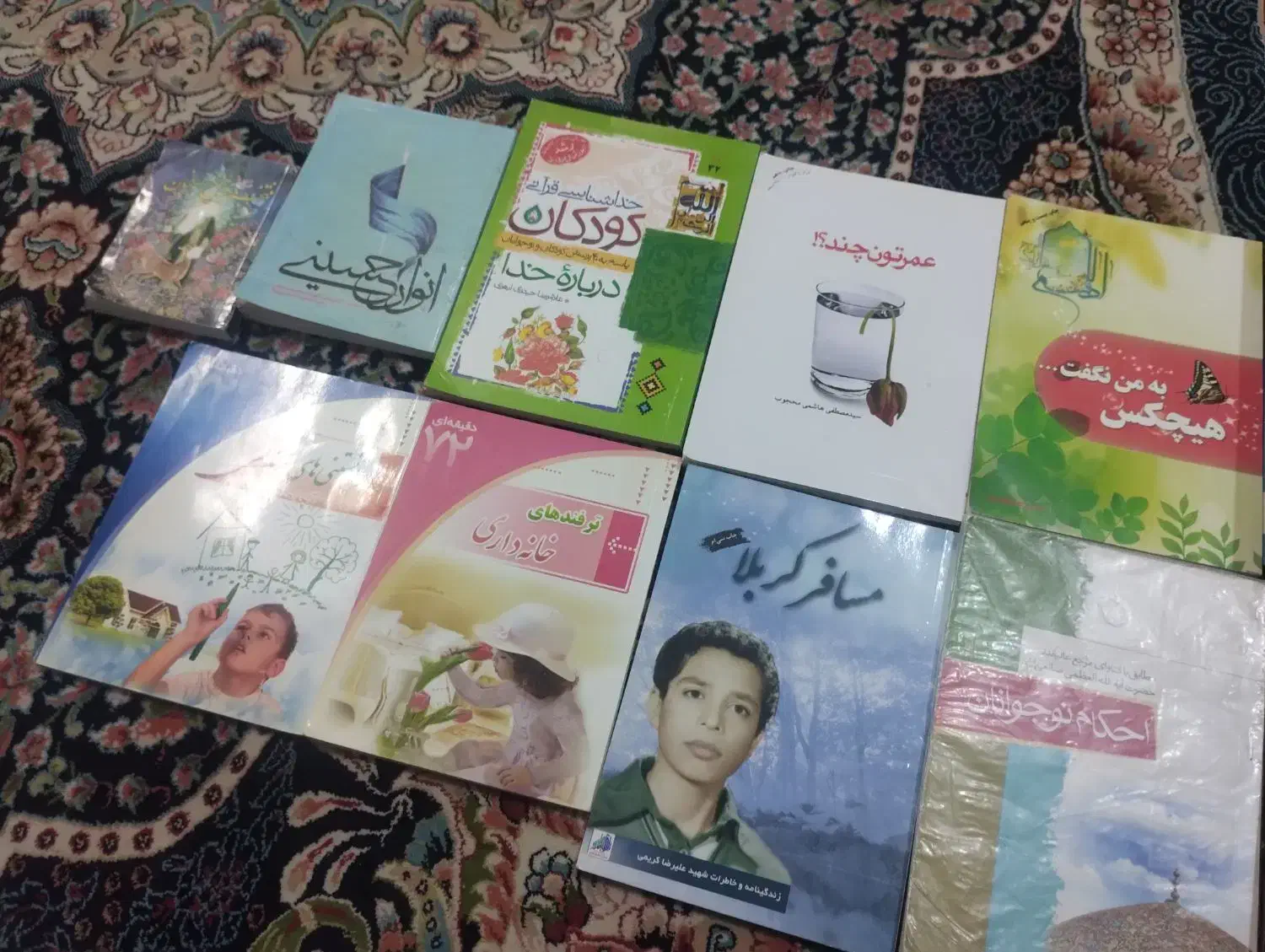 کتاب|کتاب و مجله تاریخی|اراک, |دیوار