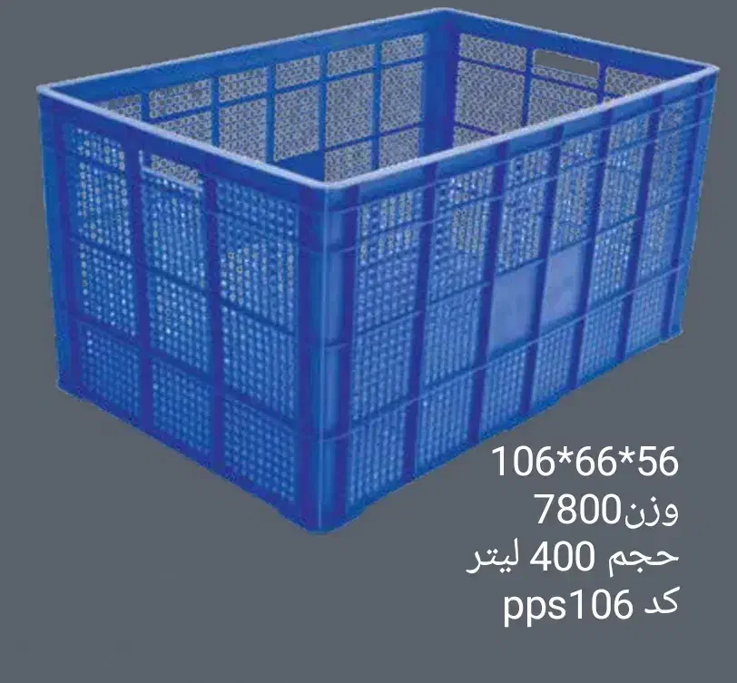 سبد جعبه باسکت پالت. باکس پالت پلاستیکی|عمده‌فروشی|تهران, خلازیر|دیوار
